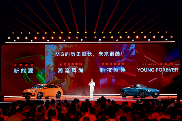 MG All in新能源，MG×OPPO智行车机互联系统将首搭于全新MG4